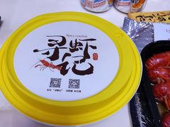 -寻虾记(小寨店)