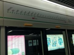 -东林广场(地铁站)