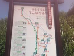 -周洛大峡谷