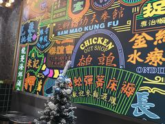 -美芝莲(领展购物广场中关村店)