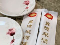 -昱德来·天津菜(河西店)