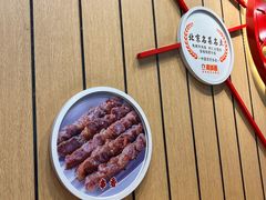 -南城香(北京南站店)