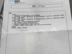 -天时宠物医院24小时疑难病例会诊中心(顾乡大街总院)