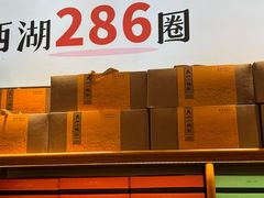 -南宋胡记(杭州体育场路店)