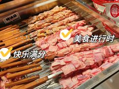 -生火火·小炉子炭烤(金楠天街总店)
