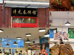 -鼎香润(德胜门内店)