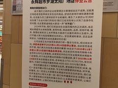 -百佳永辉超市(太阳广场店)