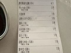 -白仁仔· 活烤海鲜 宵夜(豫园店)