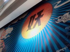 门面-半天妖烤鱼(方庄店)