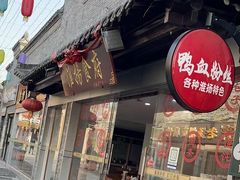 -东关街美食广场
