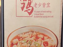 -特味村大酒店(南三环店)