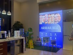 -瑞尔齿科(颐堤港诊所)