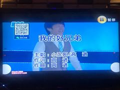 -糖果KTV(雍和宫店)