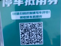 -泰安东尊华美达广场酒店(泰山景区店)