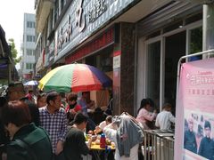 -李记小小吃·江油肥肠(涪江路店)