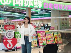 -长沙悦方ID MALL