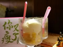 -你又瘦了小酒馆(奥体店)