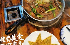 Tongshun's First Goose