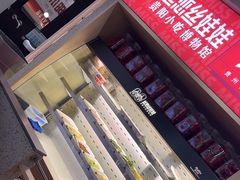 -丝恋丝娃娃(小河海纳店)