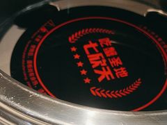-七欣天香辣蟹火锅(万达广场店)