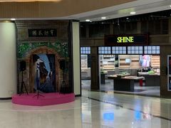 -吾悦广场(南京鼓楼店)