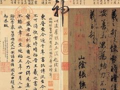 -台北故宫博物院