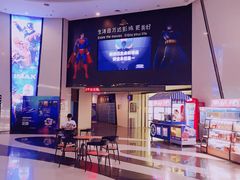 -万达影城(惠山IMAX店)