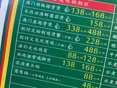 -肥仔文澳门猪骨煲(南京西路店)