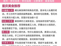 -南山植物园