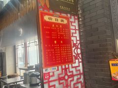 -孟家蟹包(锦绣街店)