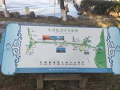 -东钱湖旅游度假区