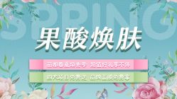 -丽都整形美容医院·全国连锁旗舰店