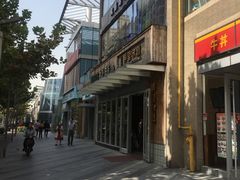 -弄堂咪道-饭香·面香·馄饨香(钦州北路田尚坊店)