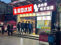 -利群海琴购物广场(商丘路店)