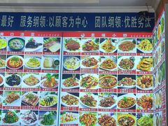 -小四川(福州道一店)