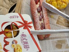 菠萝包-心乐生活新鲜屋(星海广场店)