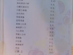 -麓茶