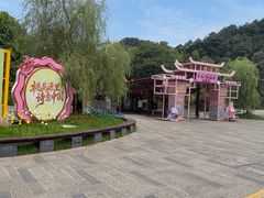 -常德桃花源景区