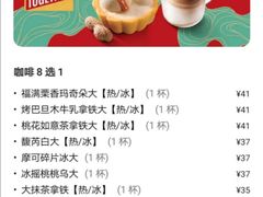 -星巴克臻选(国贸商城首店)