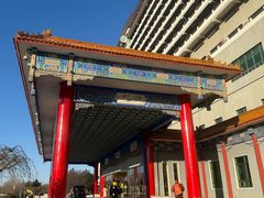 -北京九华山庄会展酒店