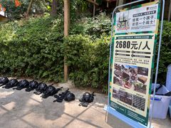 -生态园山庄(森林公园店)