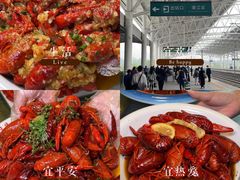 -虾味传奇(生态龙虾城店)