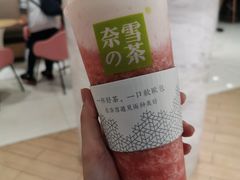 -奈雪的茶(杭州万象城PRO店)