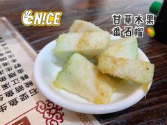 -官塘锋记鱼生·生腌·砂锅粥(牌坊街店)
