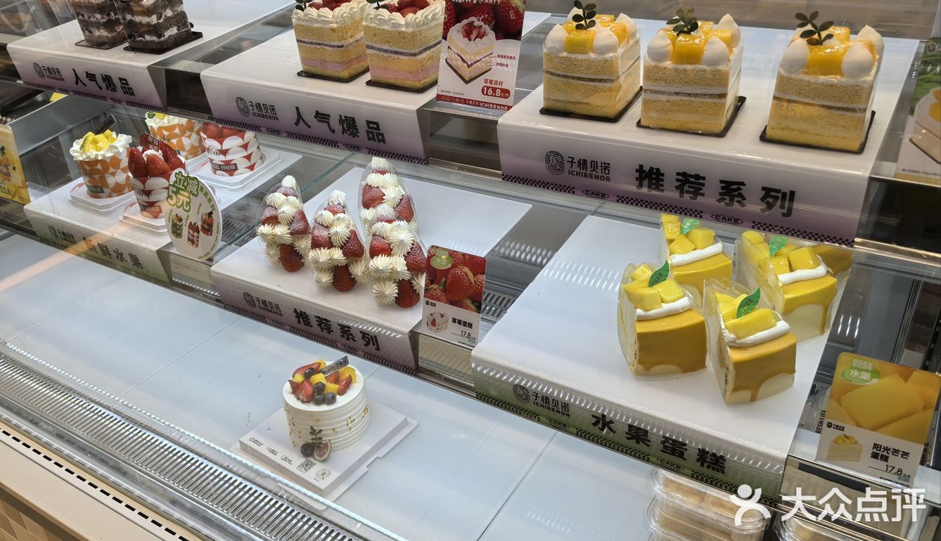 1元购子情贝诺面包