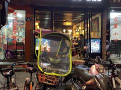 门面-新凯旋烧烤·燕姐千岛湖土菜