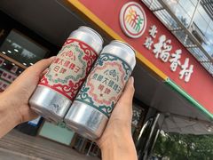 -北京稻香村(第三店)