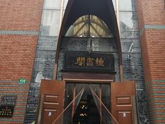 -钟书阁(松江泰晤士小镇店)