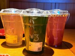 -鸟屯(三里屯店)