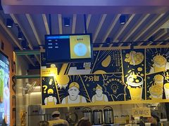 门面-7分甜(苏州中心店)